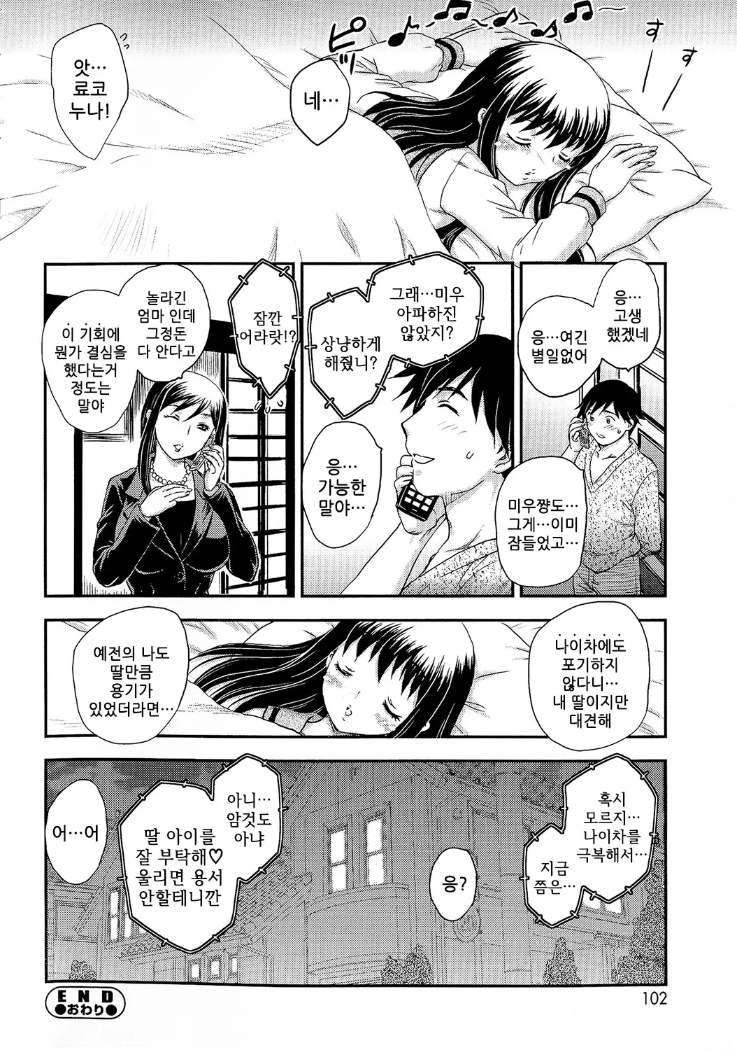 웹툰 이미지 99