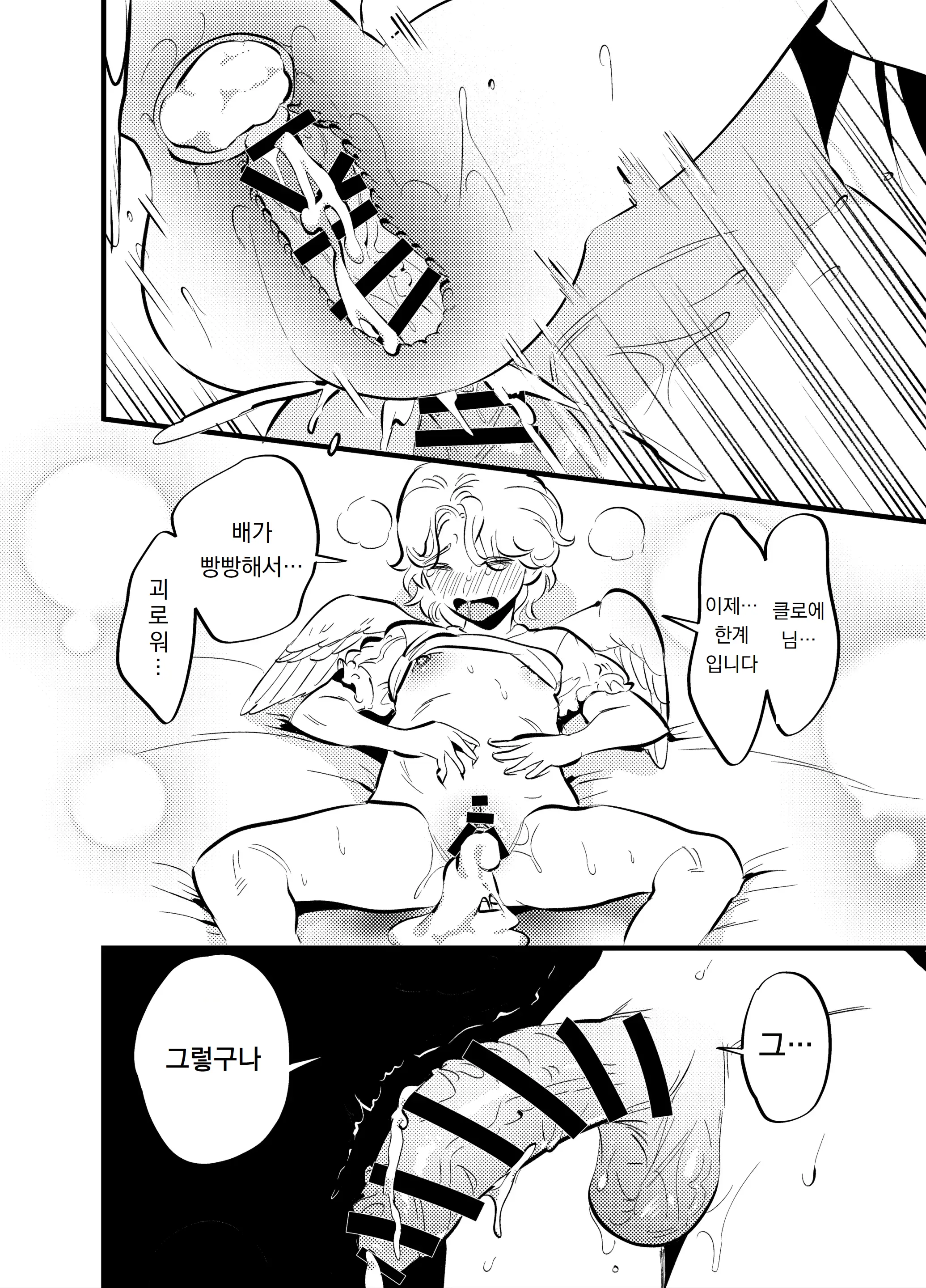 웹툰 이미지 350