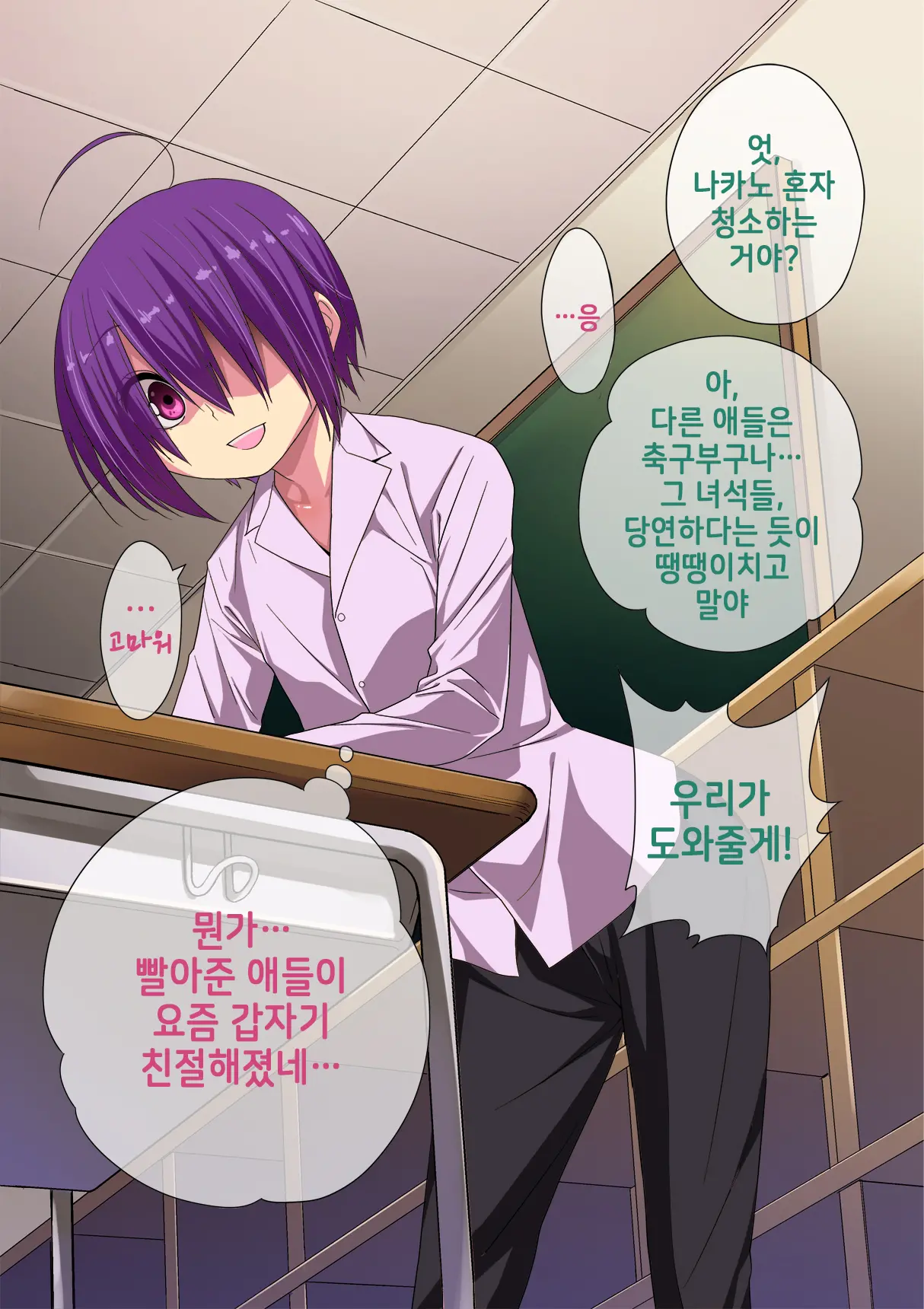 웹툰 이미지 45