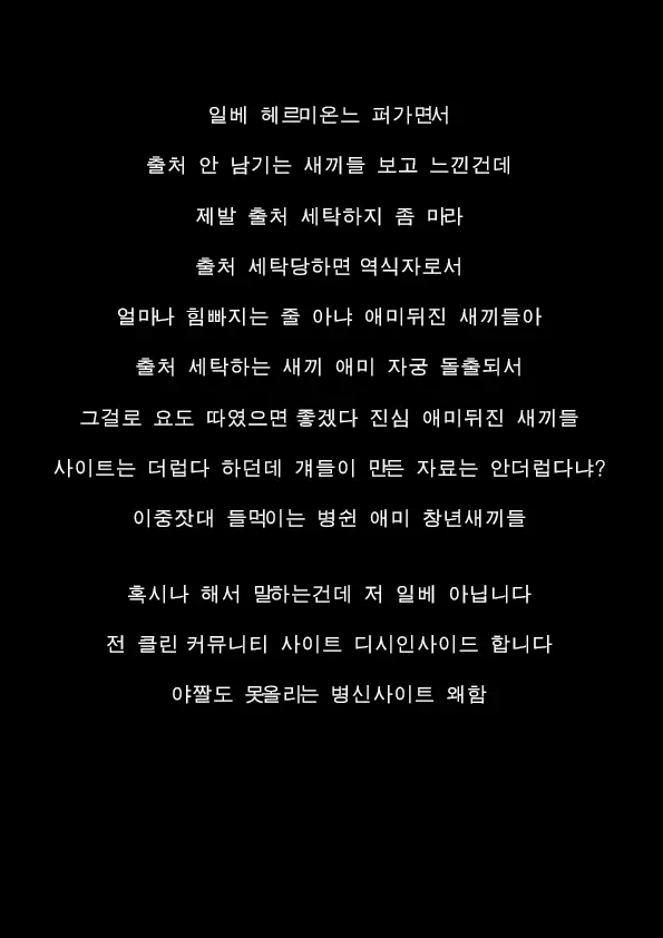 웹툰 이미지 26