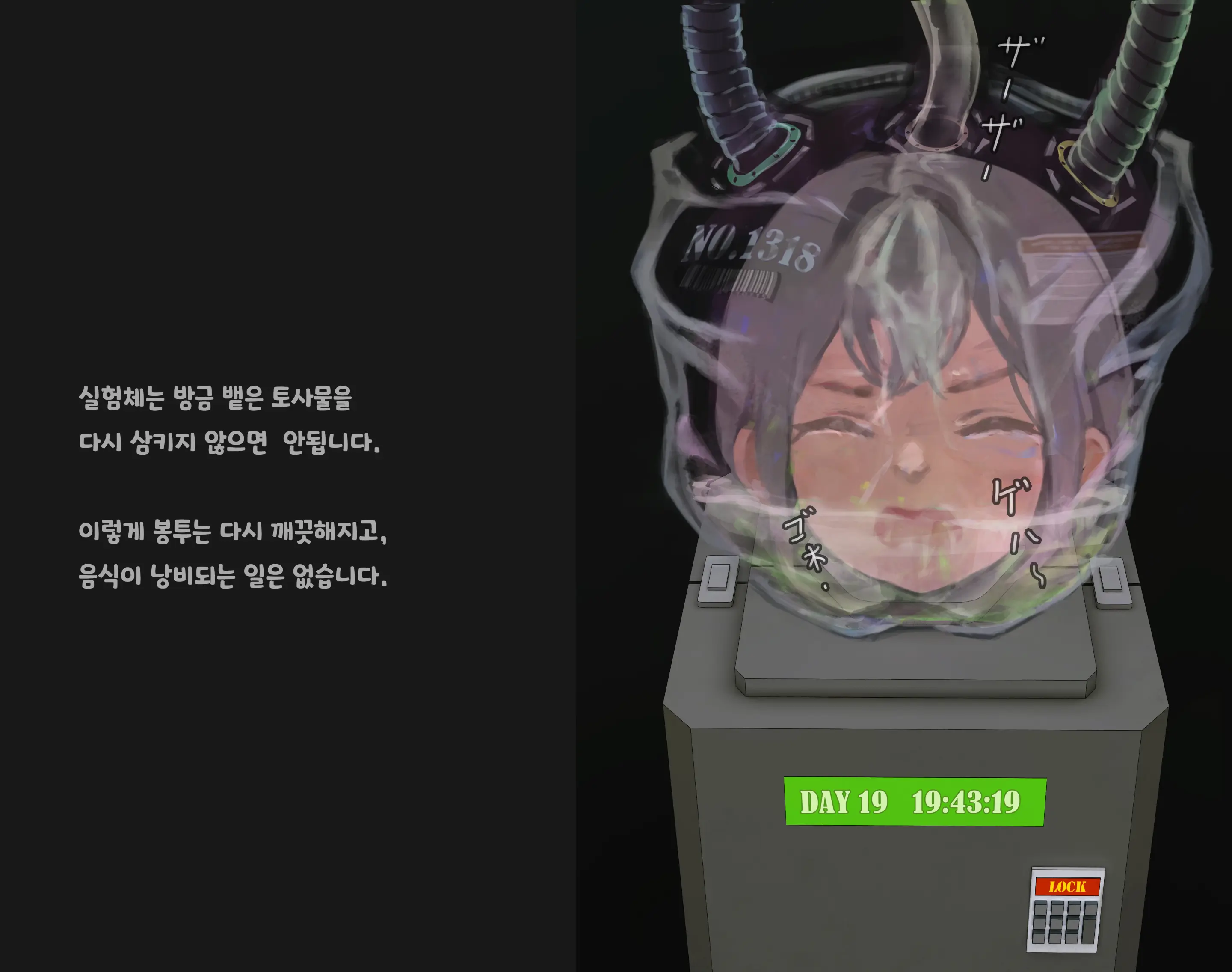 웹툰 이미지 193