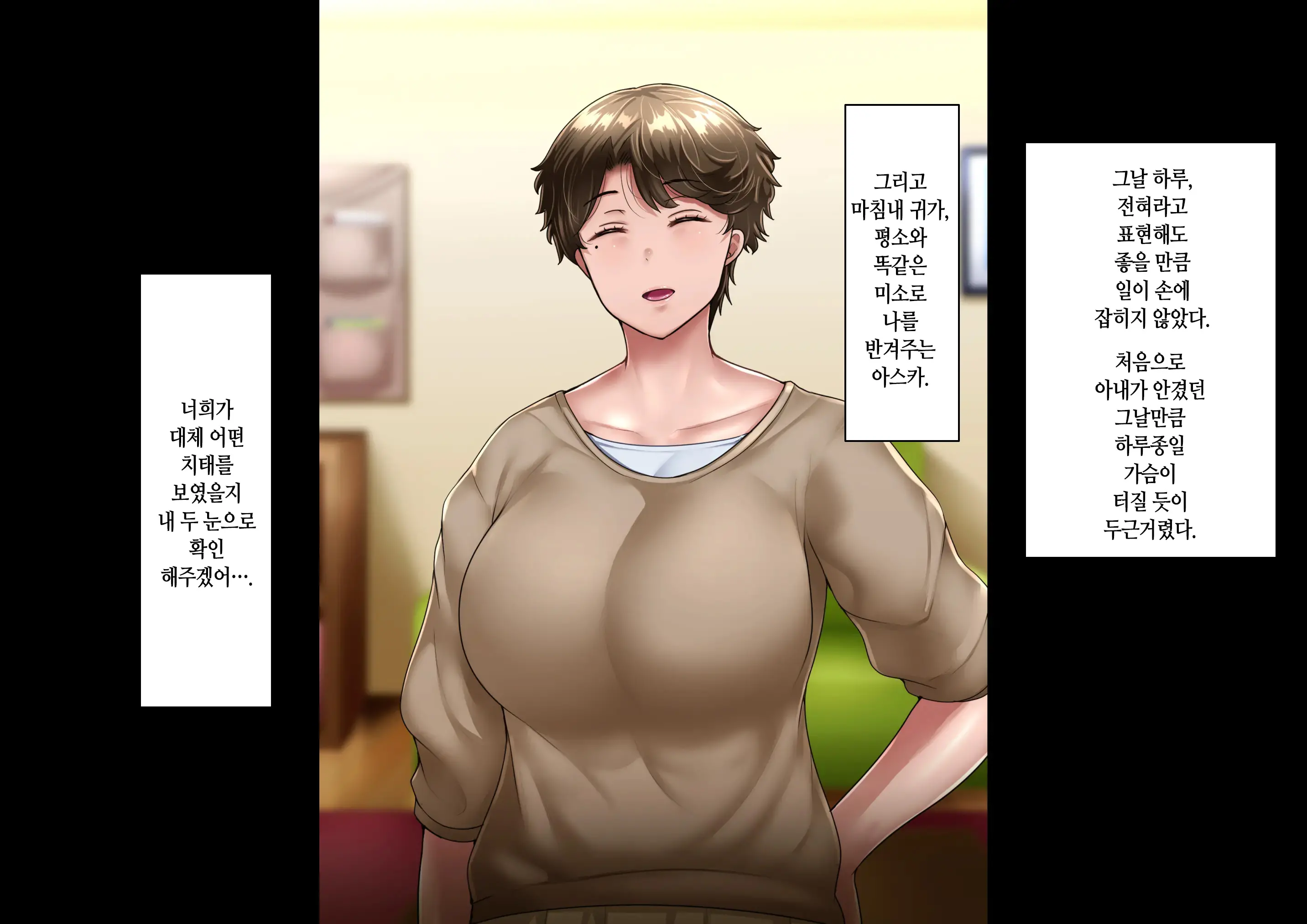 웹툰 이미지 74