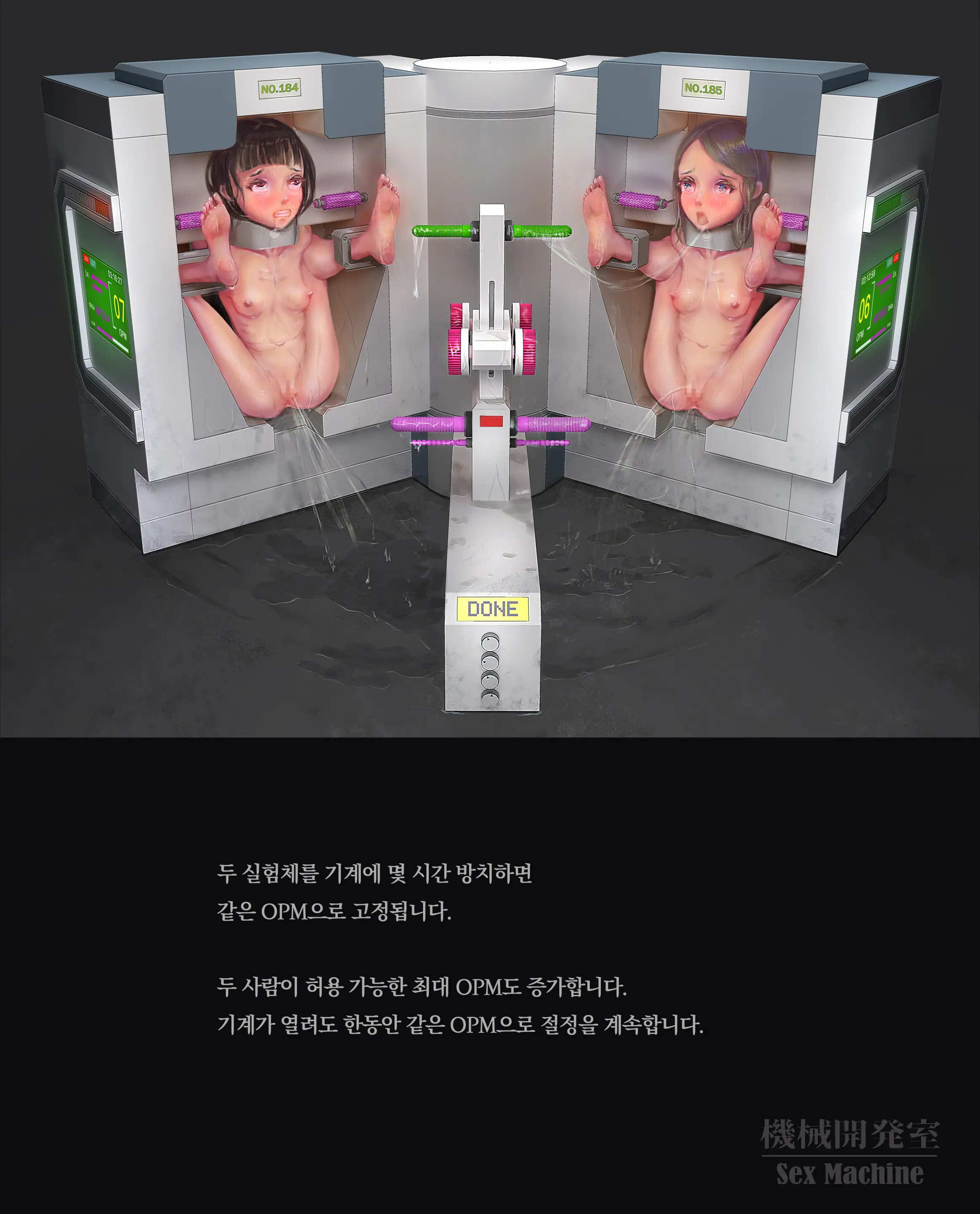 웹툰 이미지 93