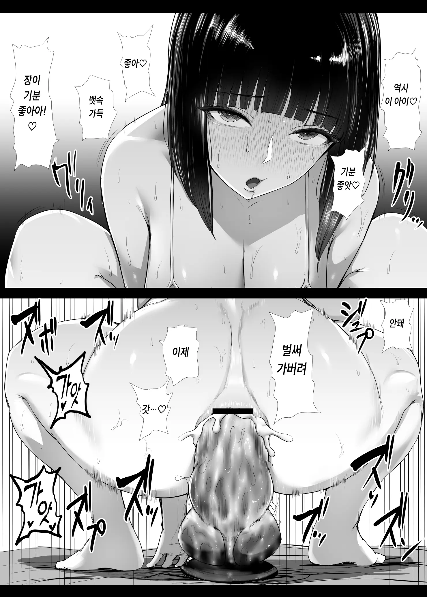 웹툰 이미지 8
