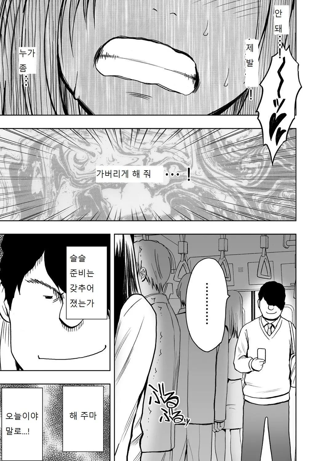웹툰 이미지 30