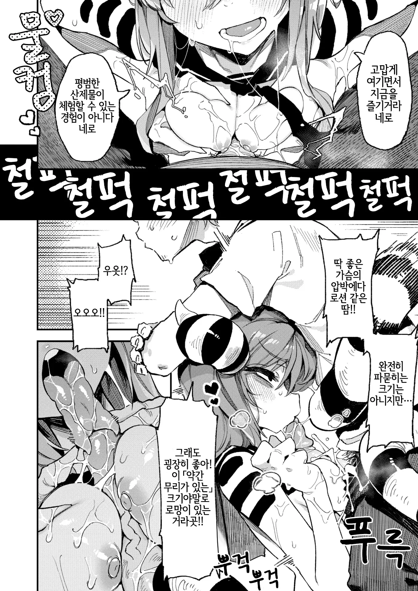 웹툰 이미지 16