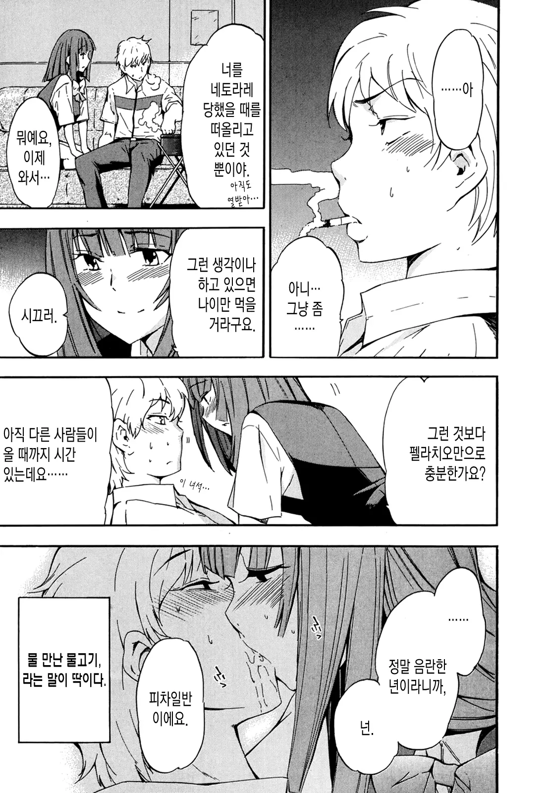 웹툰 이미지 18