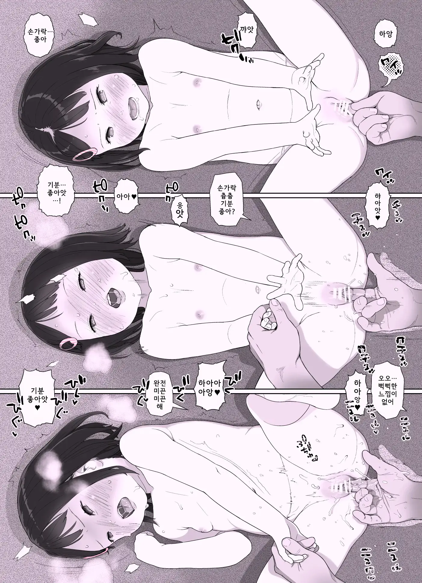 웹툰 이미지 21