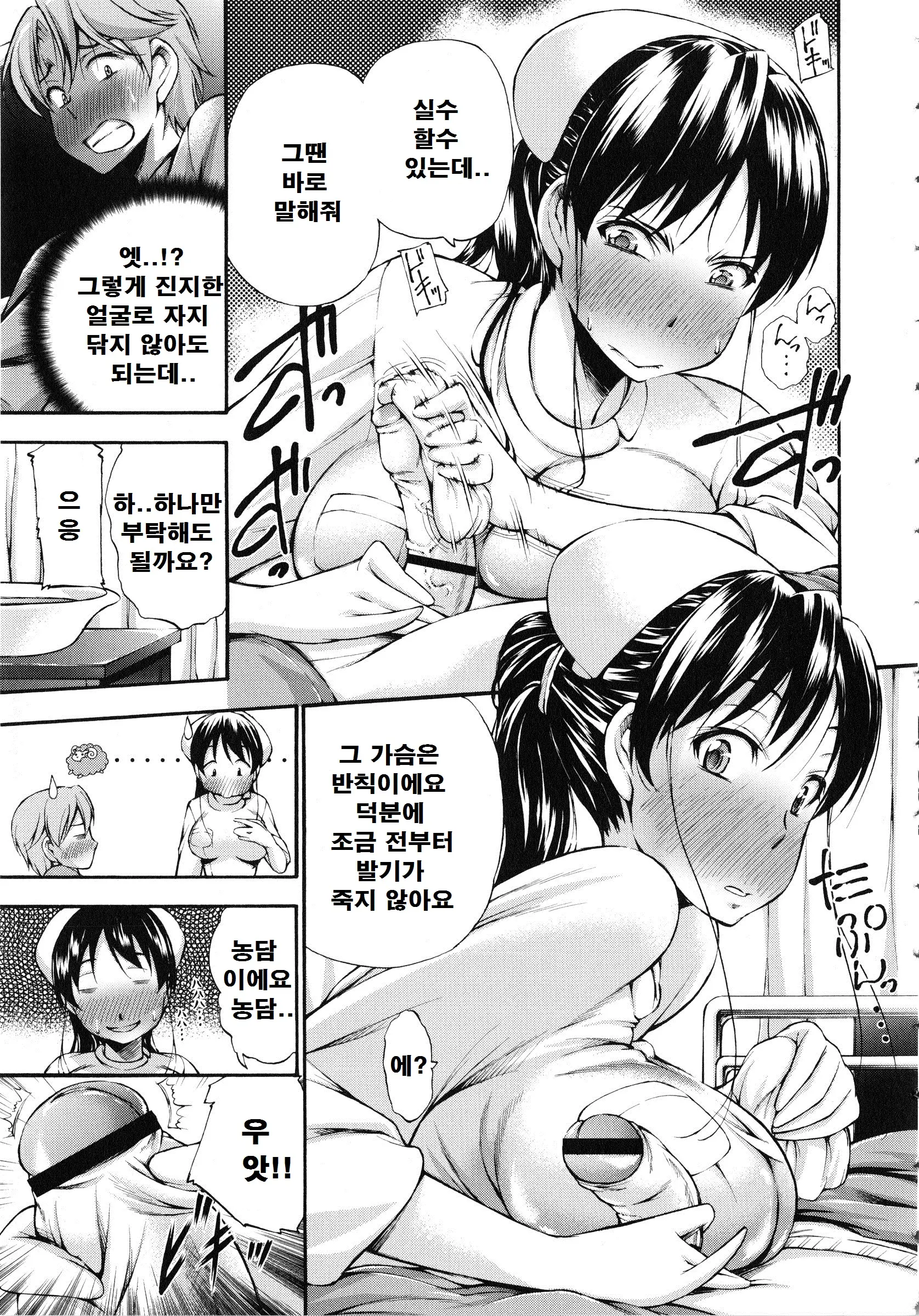 웹툰 이미지 172