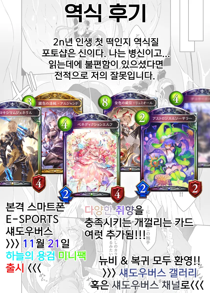 웹툰 이미지 38