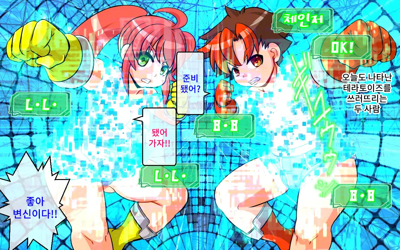 웹툰 이미지 53