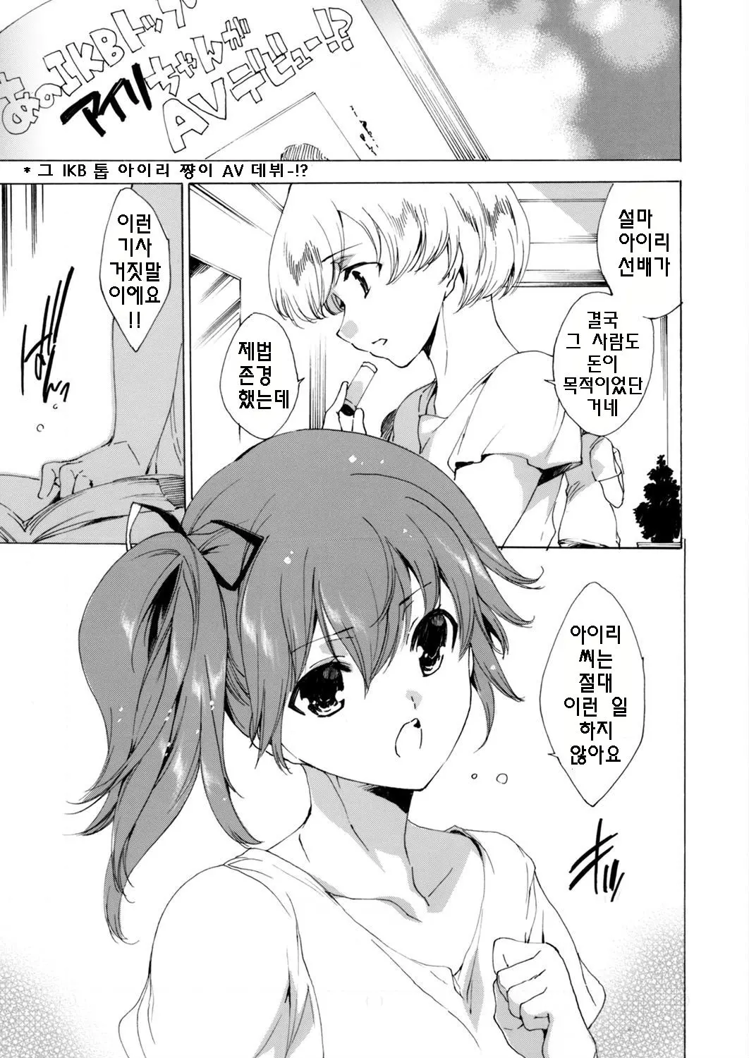 웹툰 이미지 0