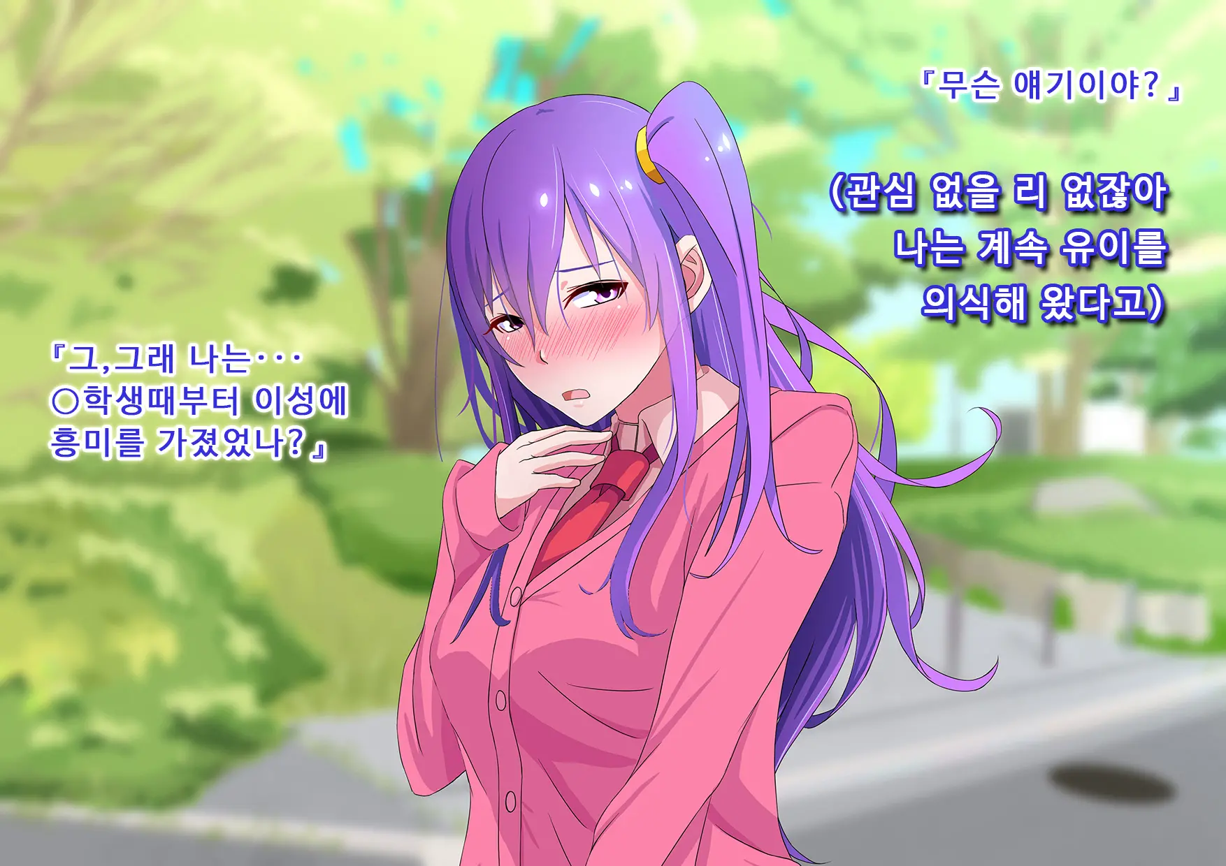 웹툰 이미지 12