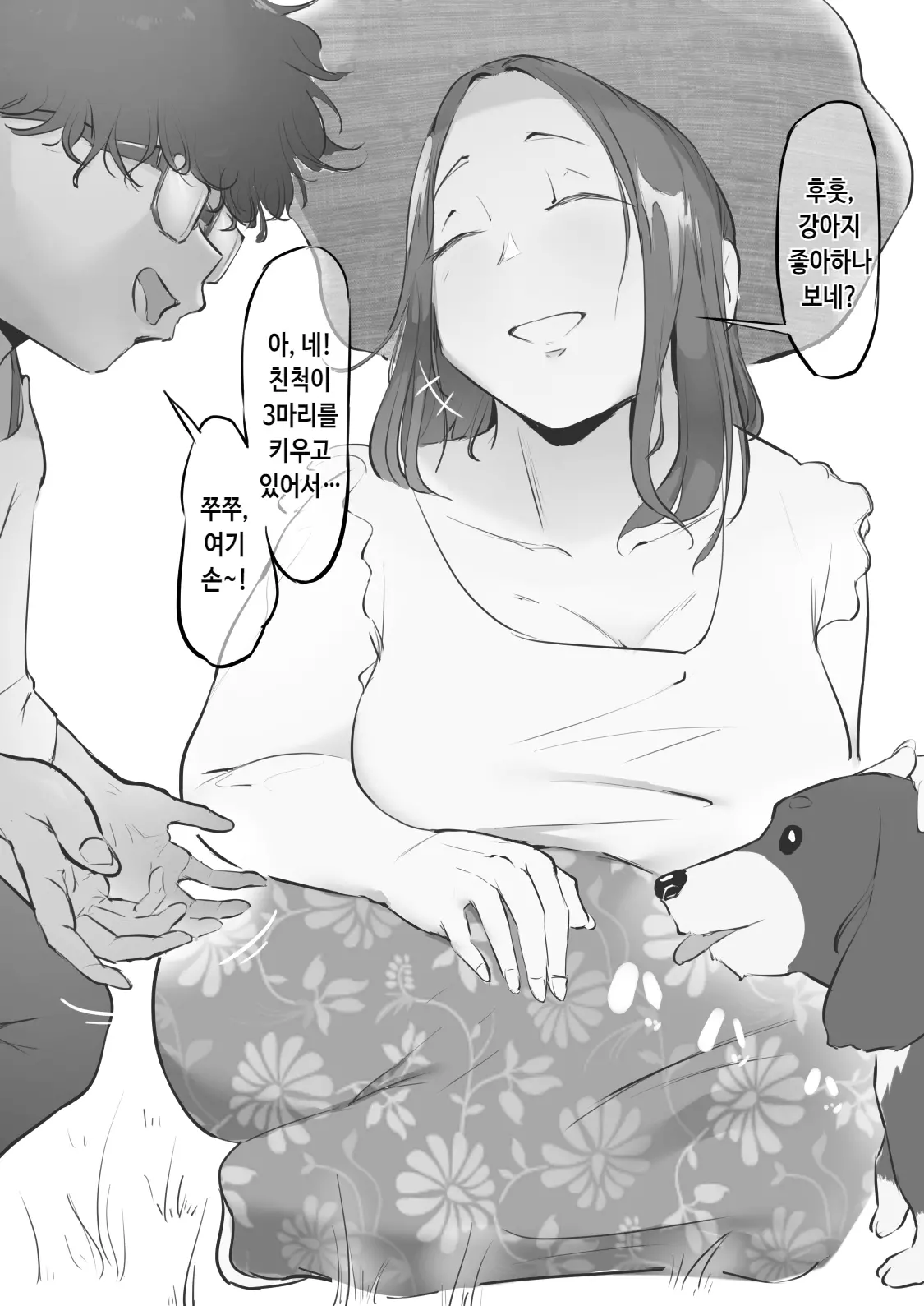 웹툰 이미지 0