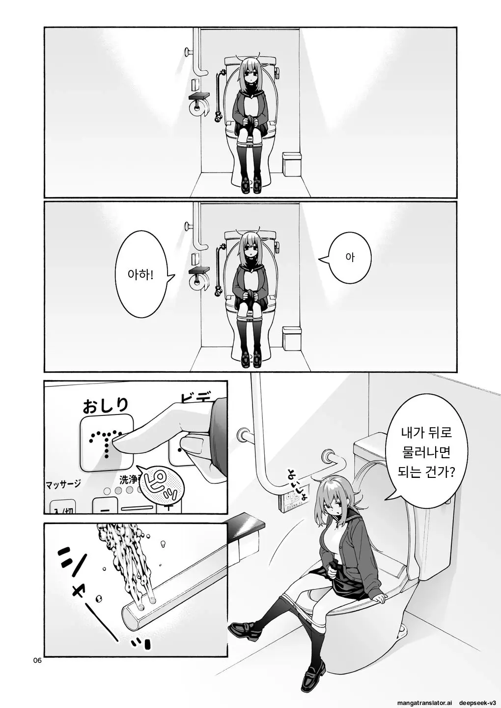 웹툰 이미지 5