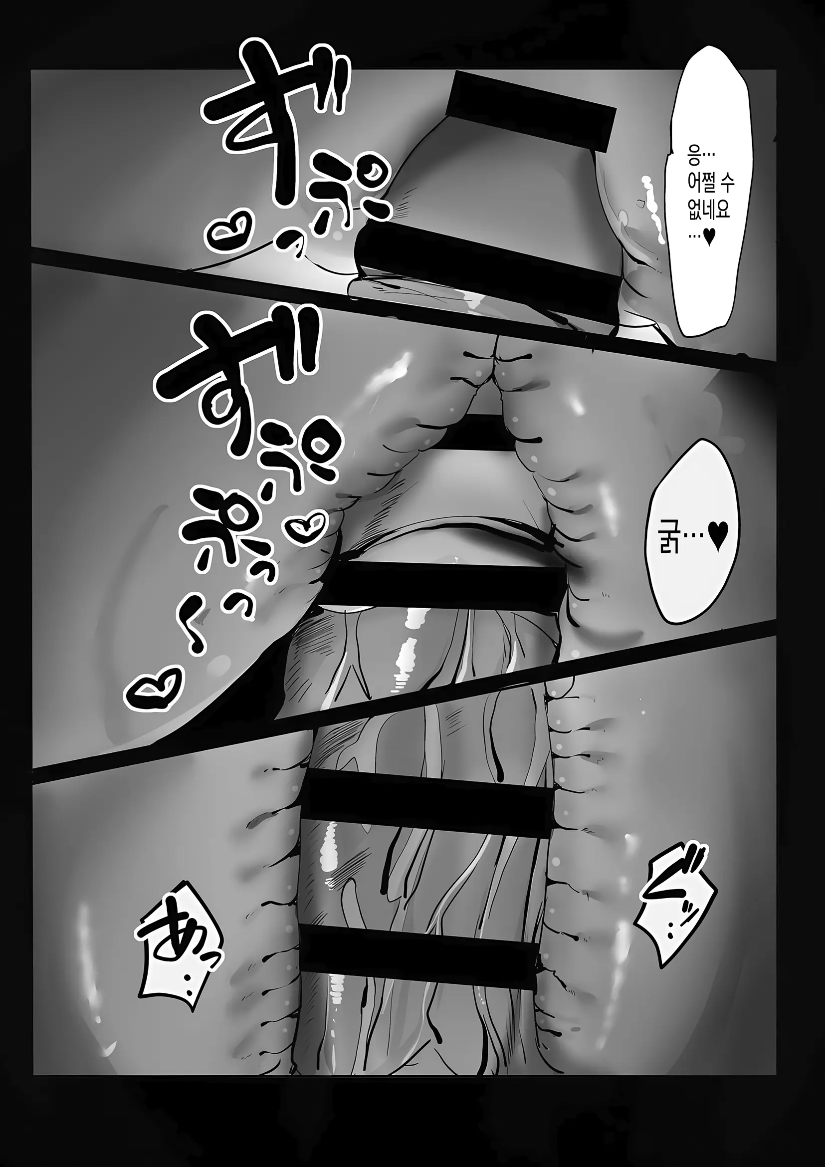 웹툰 이미지 23