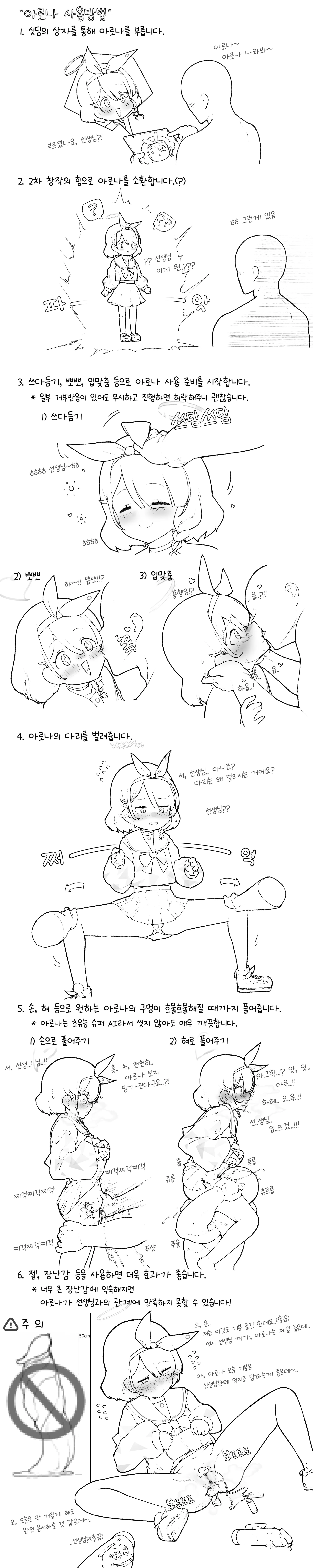 웹툰 이미지 67