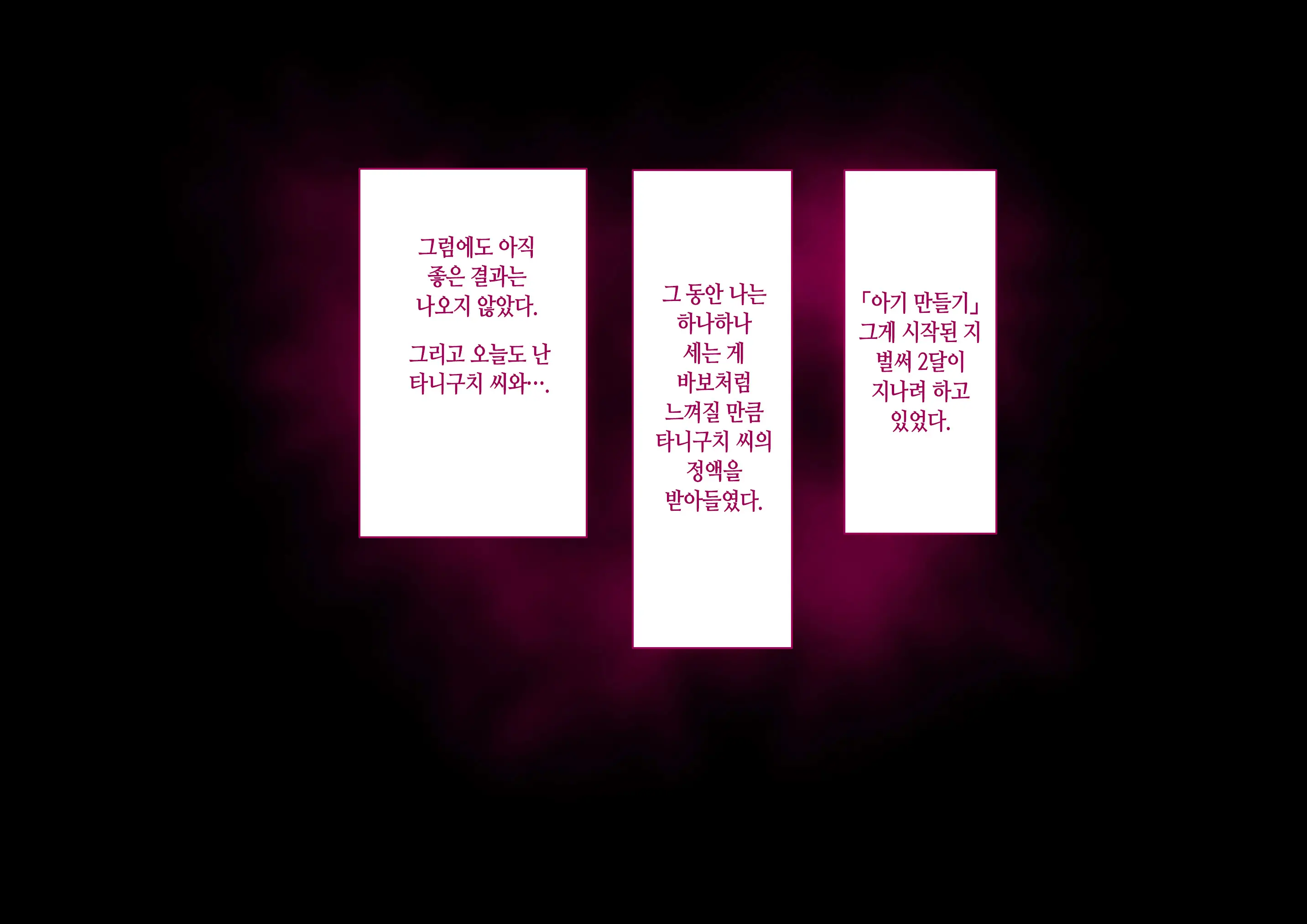 웹툰 이미지 53