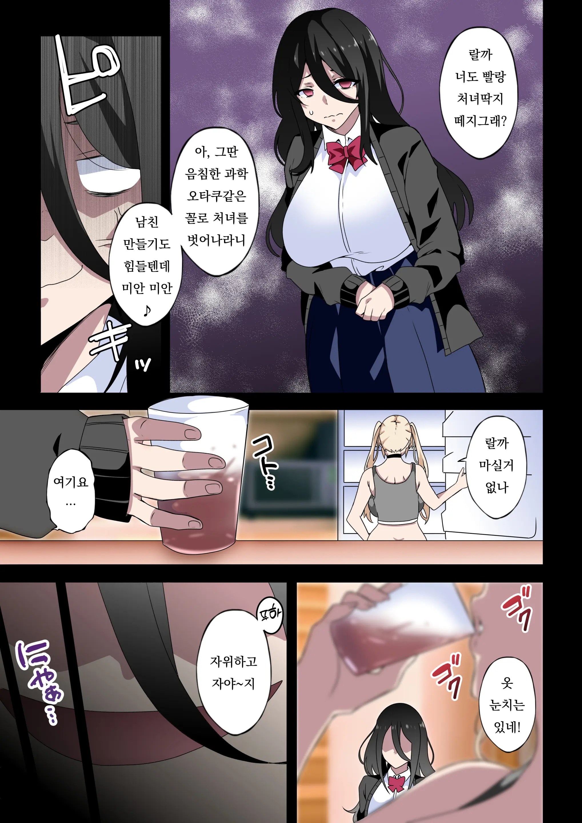 웹툰 이미지 5