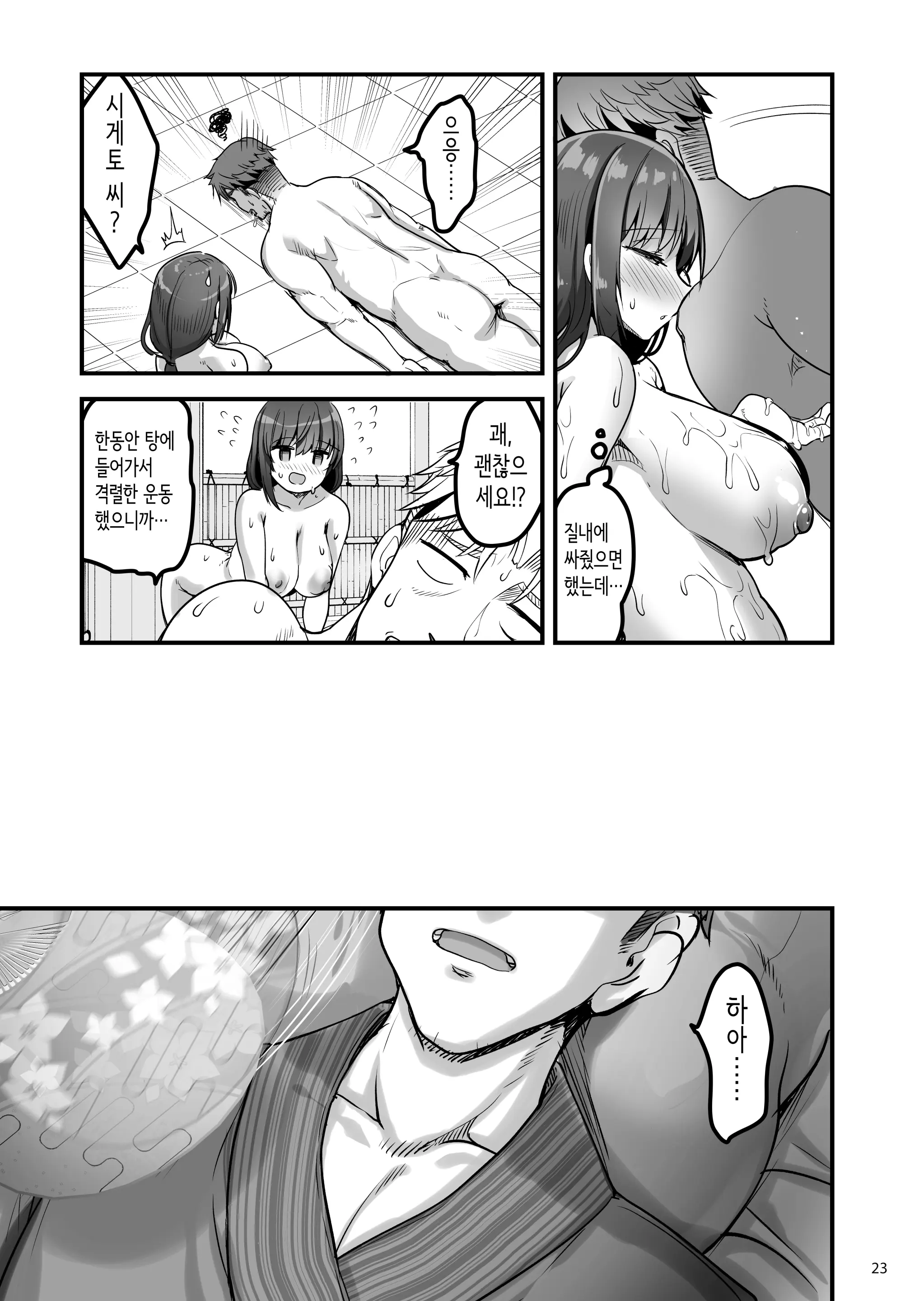 웹툰 이미지 21