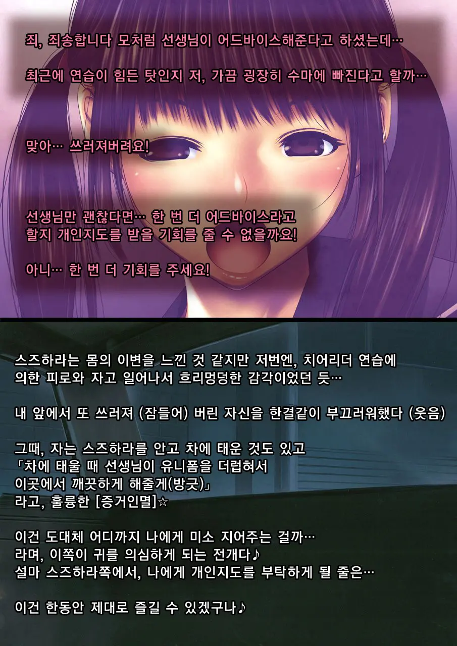 웹툰 이미지 51
