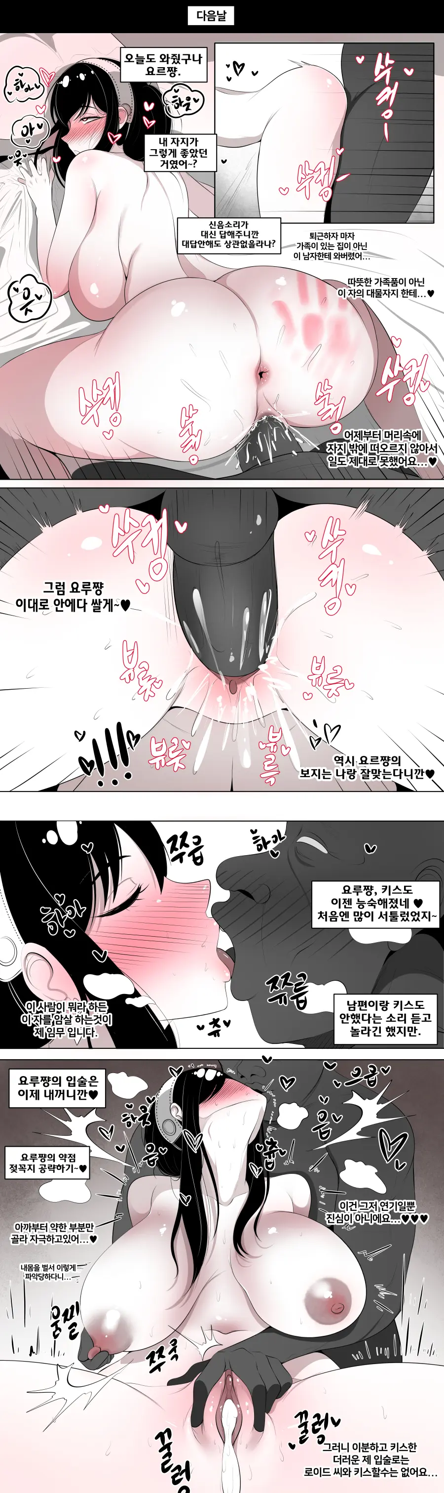 웹툰 이미지 1