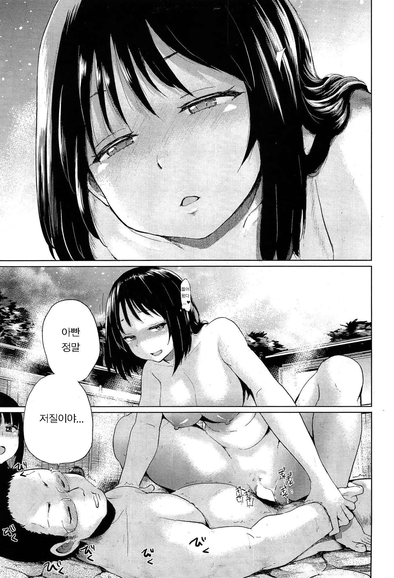 웹툰 이미지 38