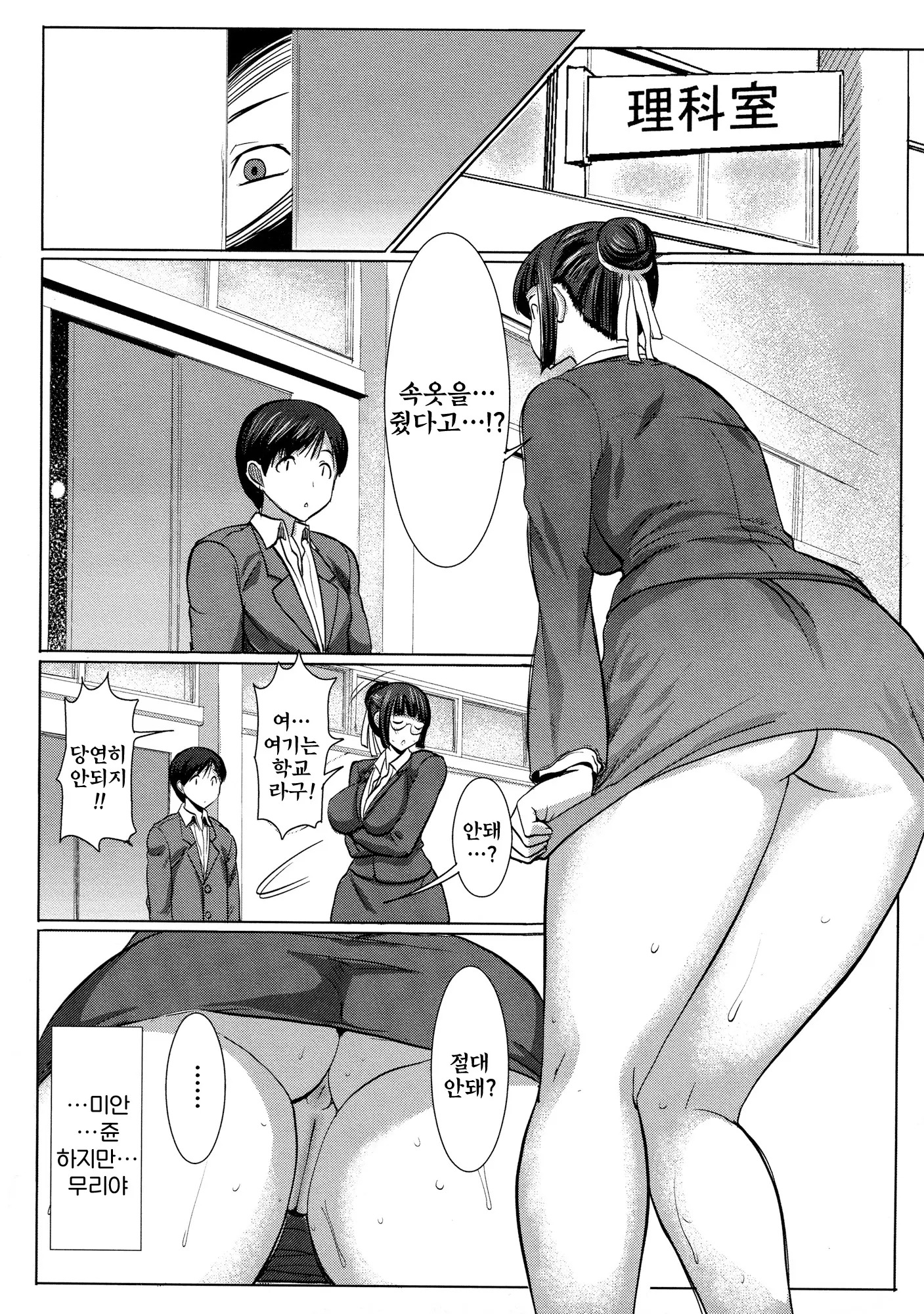 웹툰 이미지 41