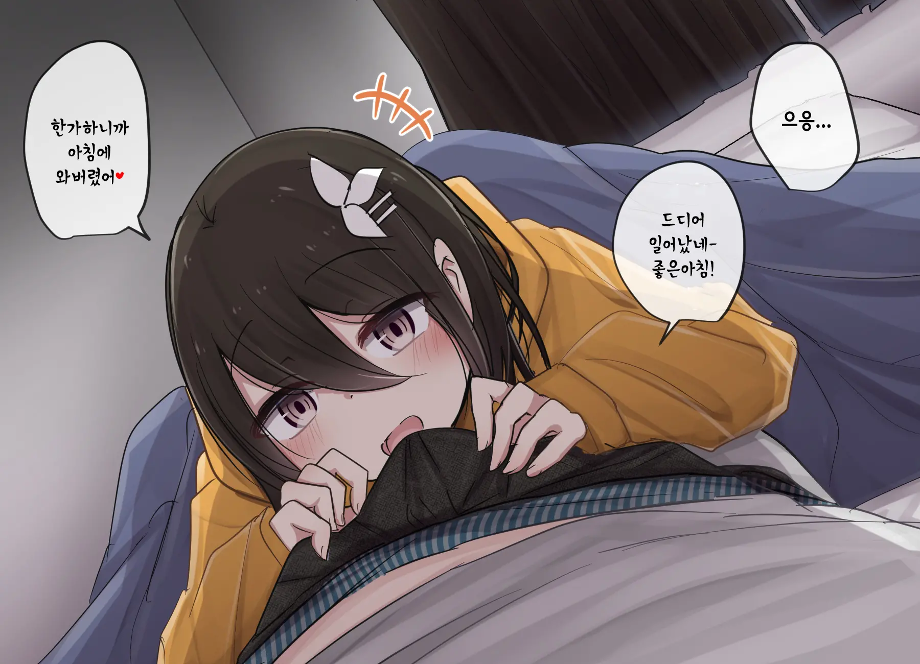 웹툰 이미지 209