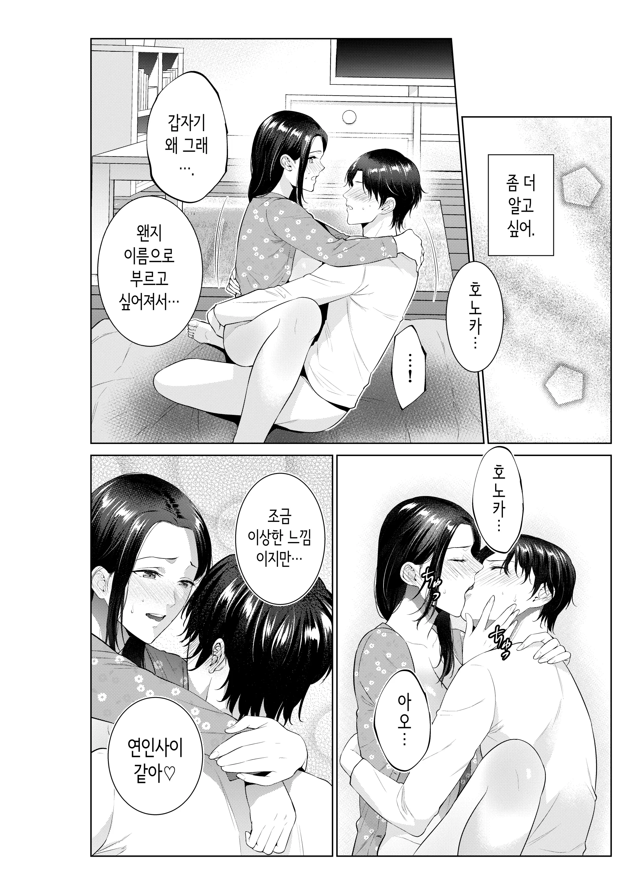 웹툰 이미지 40