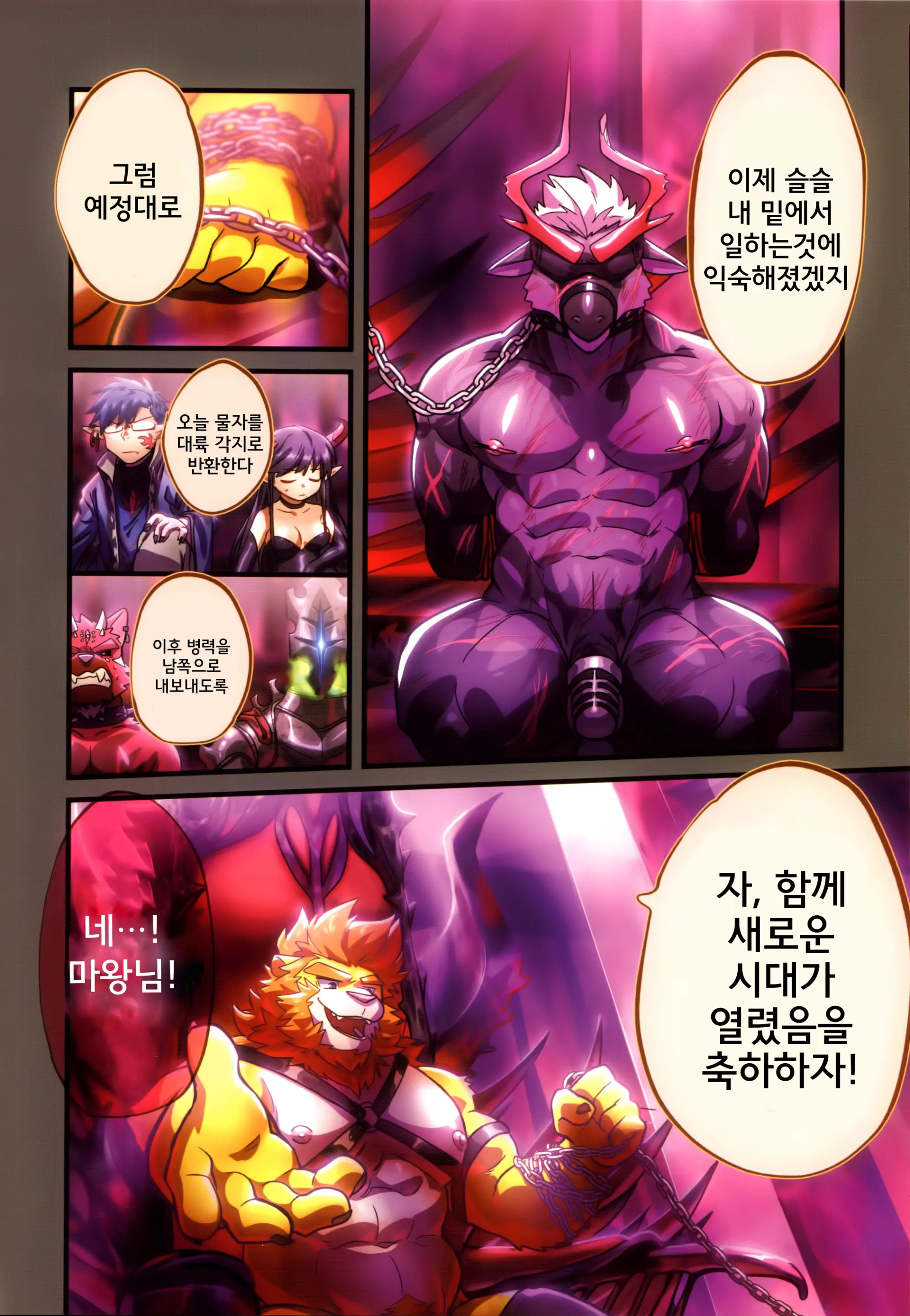 웹툰 이미지 26