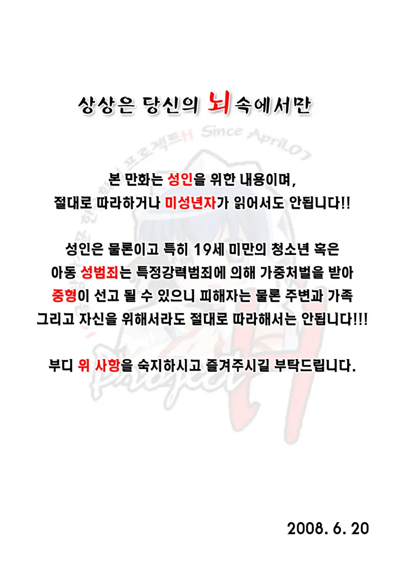 웹툰 이미지 34
