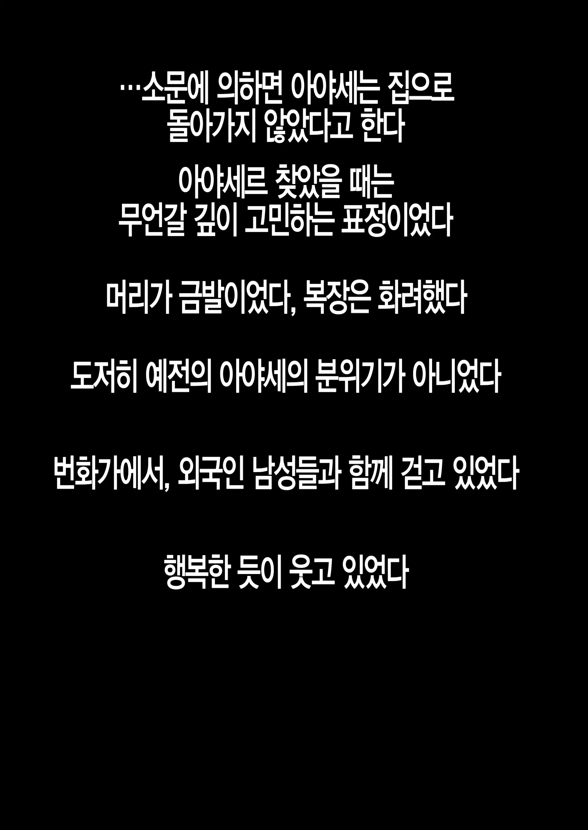 웹툰 이미지 26