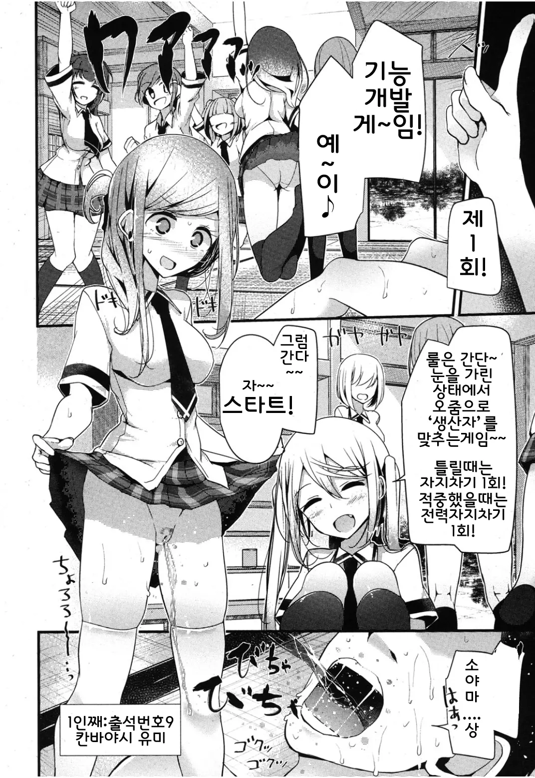 웹툰 이미지 15