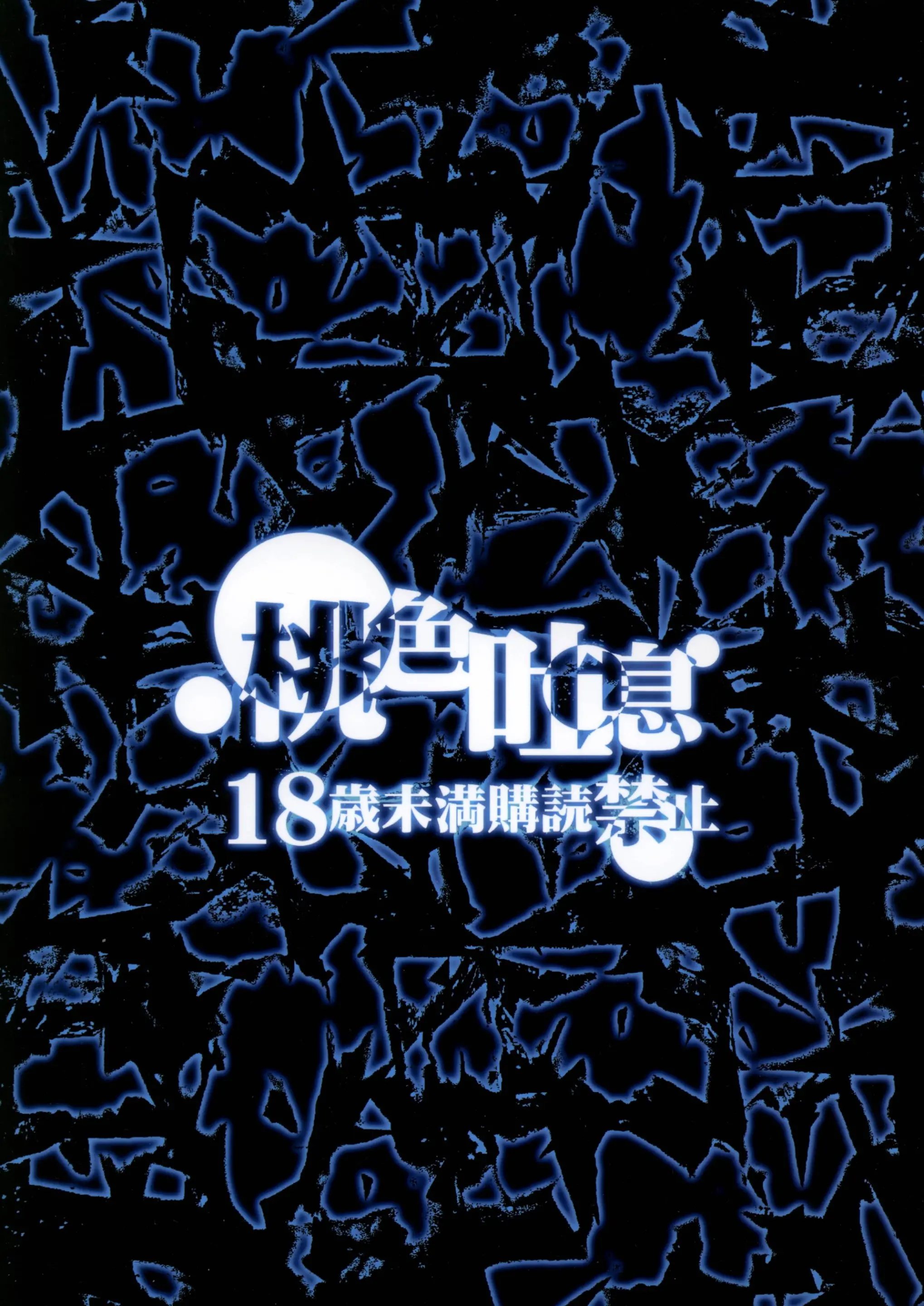 웹툰 이미지 41