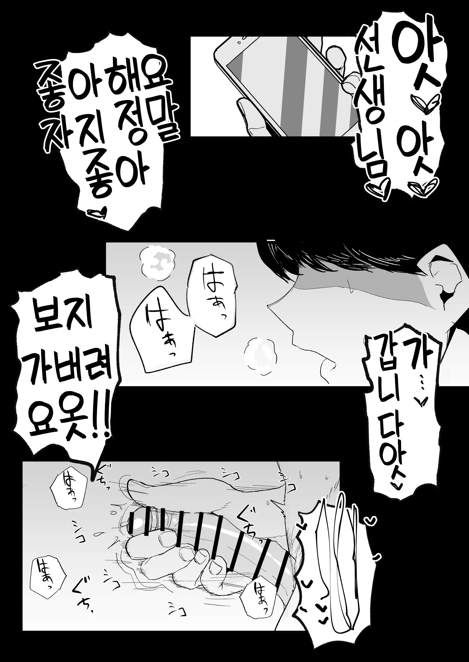 웹툰 이미지 21