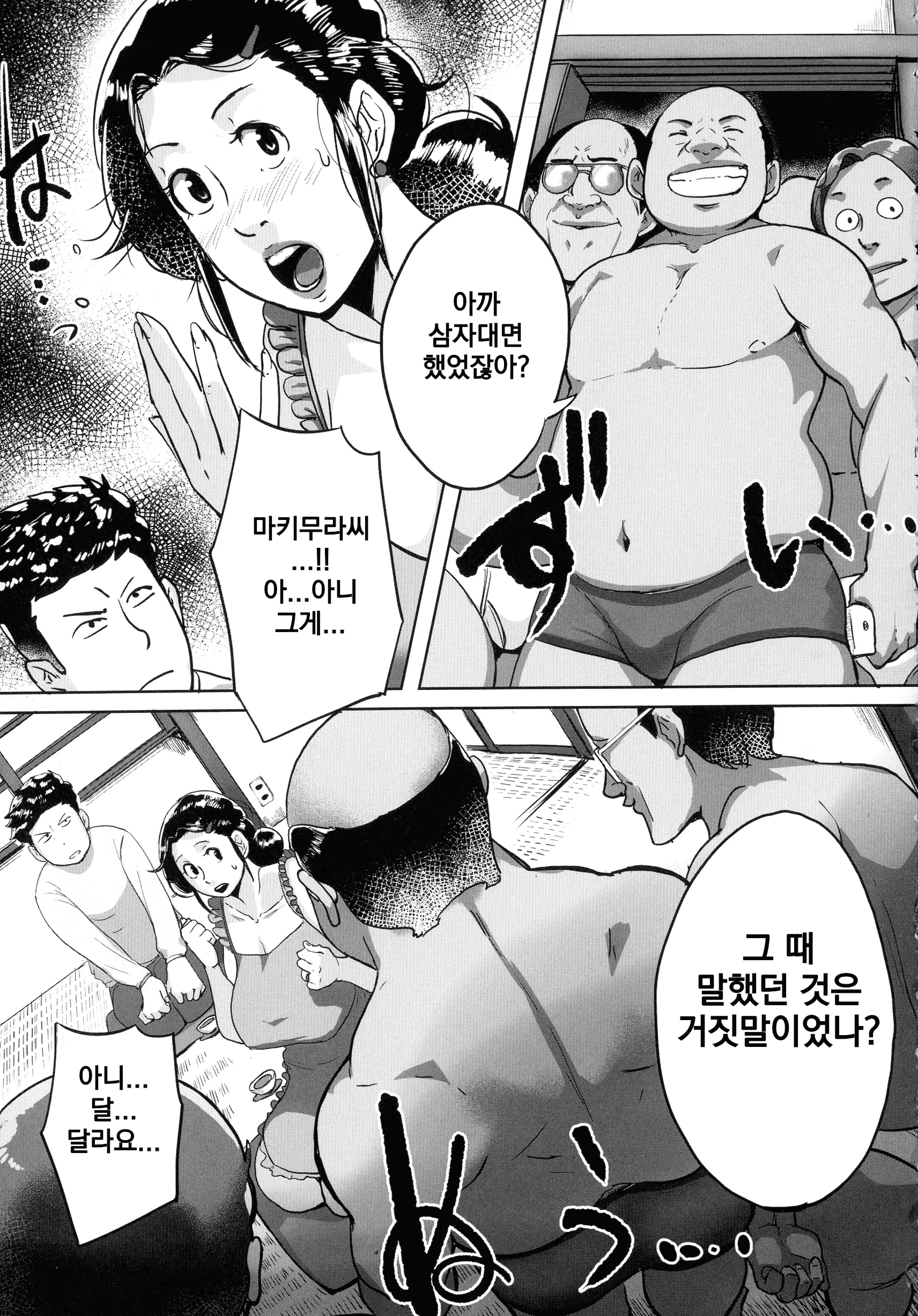 웹툰 이미지 83