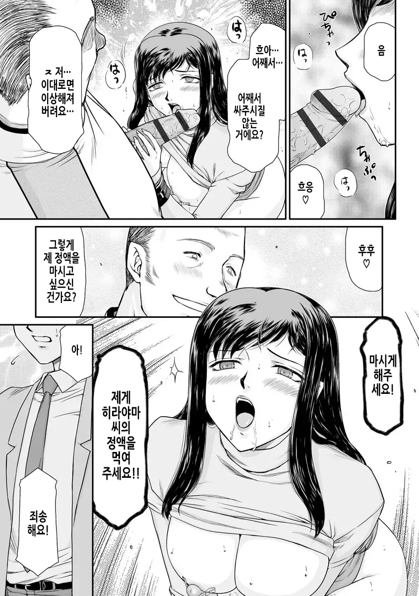 웹툰 이미지 20