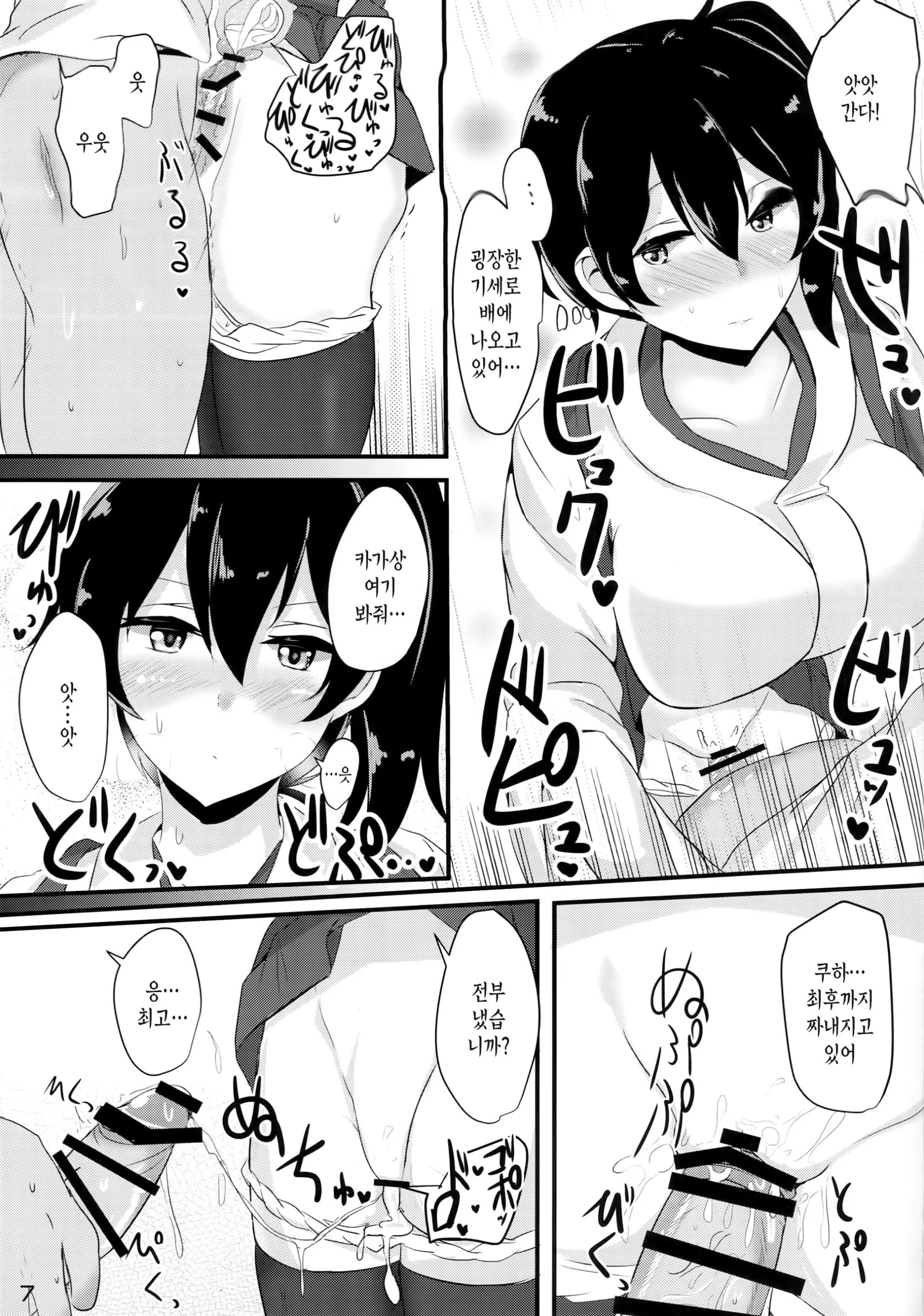 웹툰 이미지 44