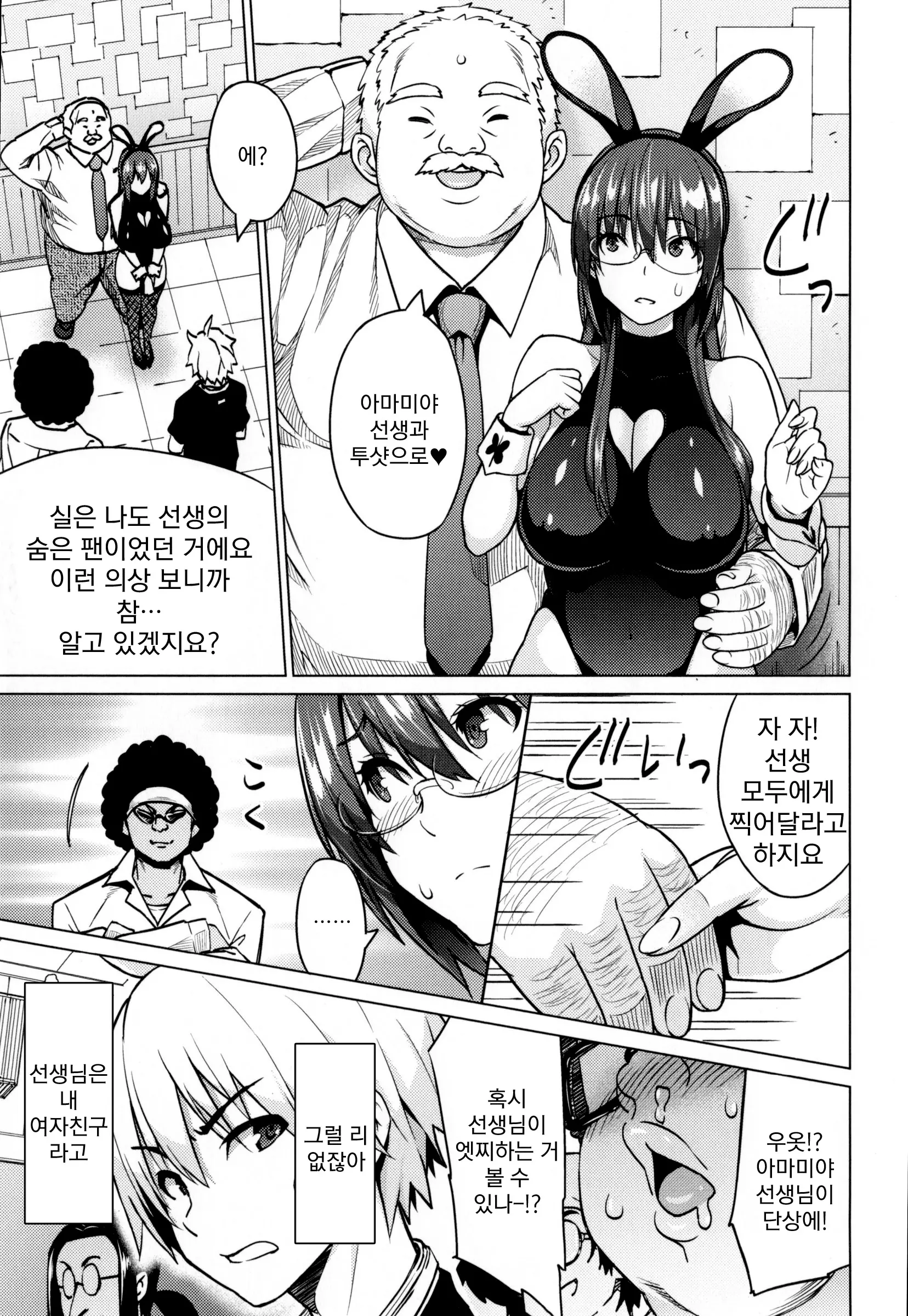웹툰 이미지 127