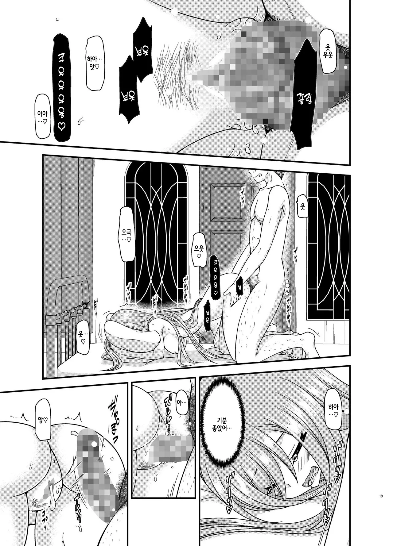 웹툰 이미지 18
