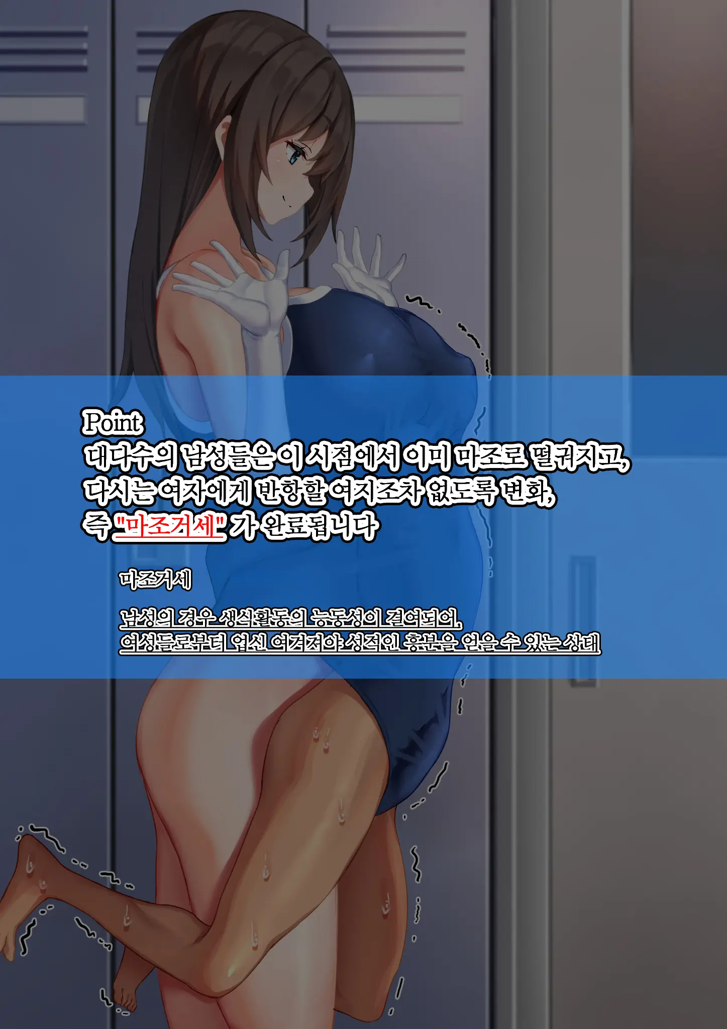 웹툰 이미지 42