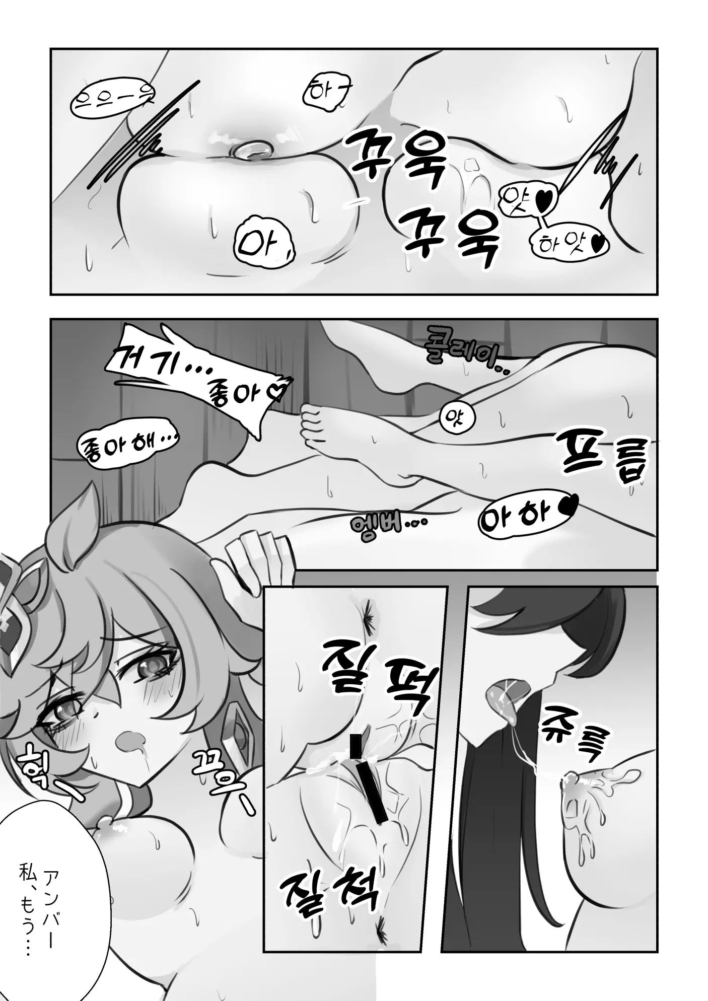 웹툰 이미지 16