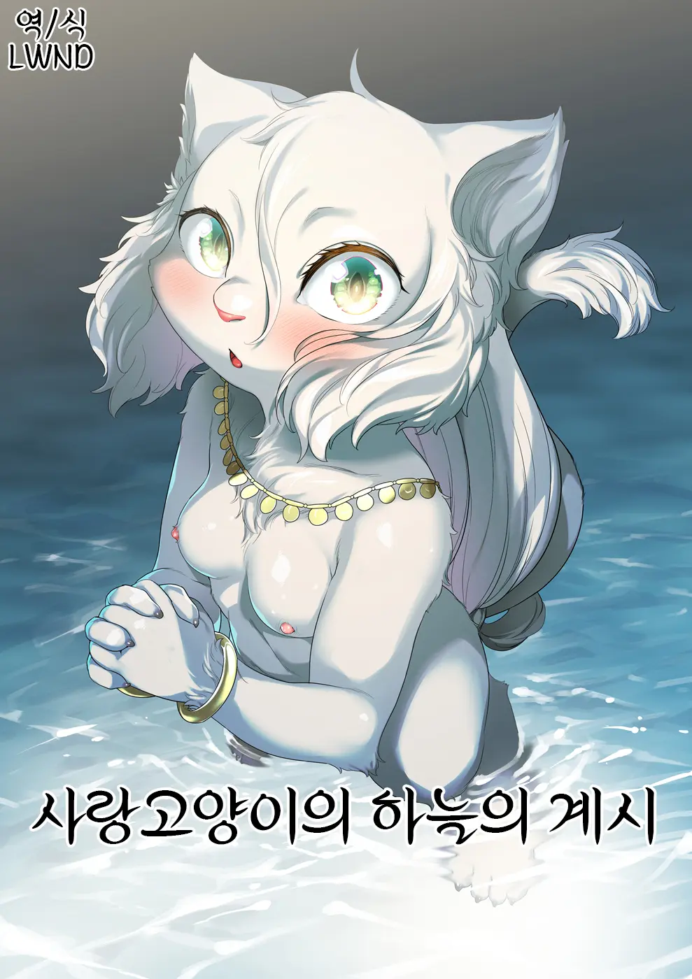 웹툰 이미지 0