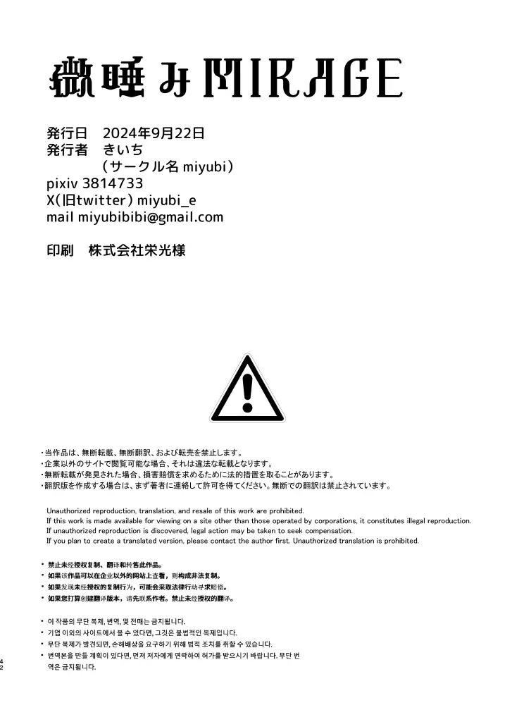 웹툰 이미지 40