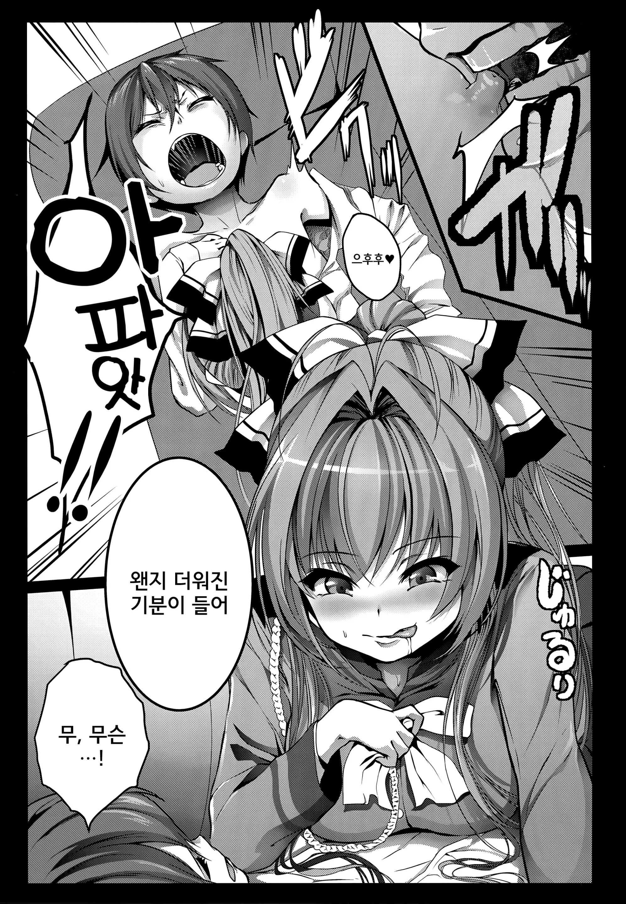 웹툰 이미지 8