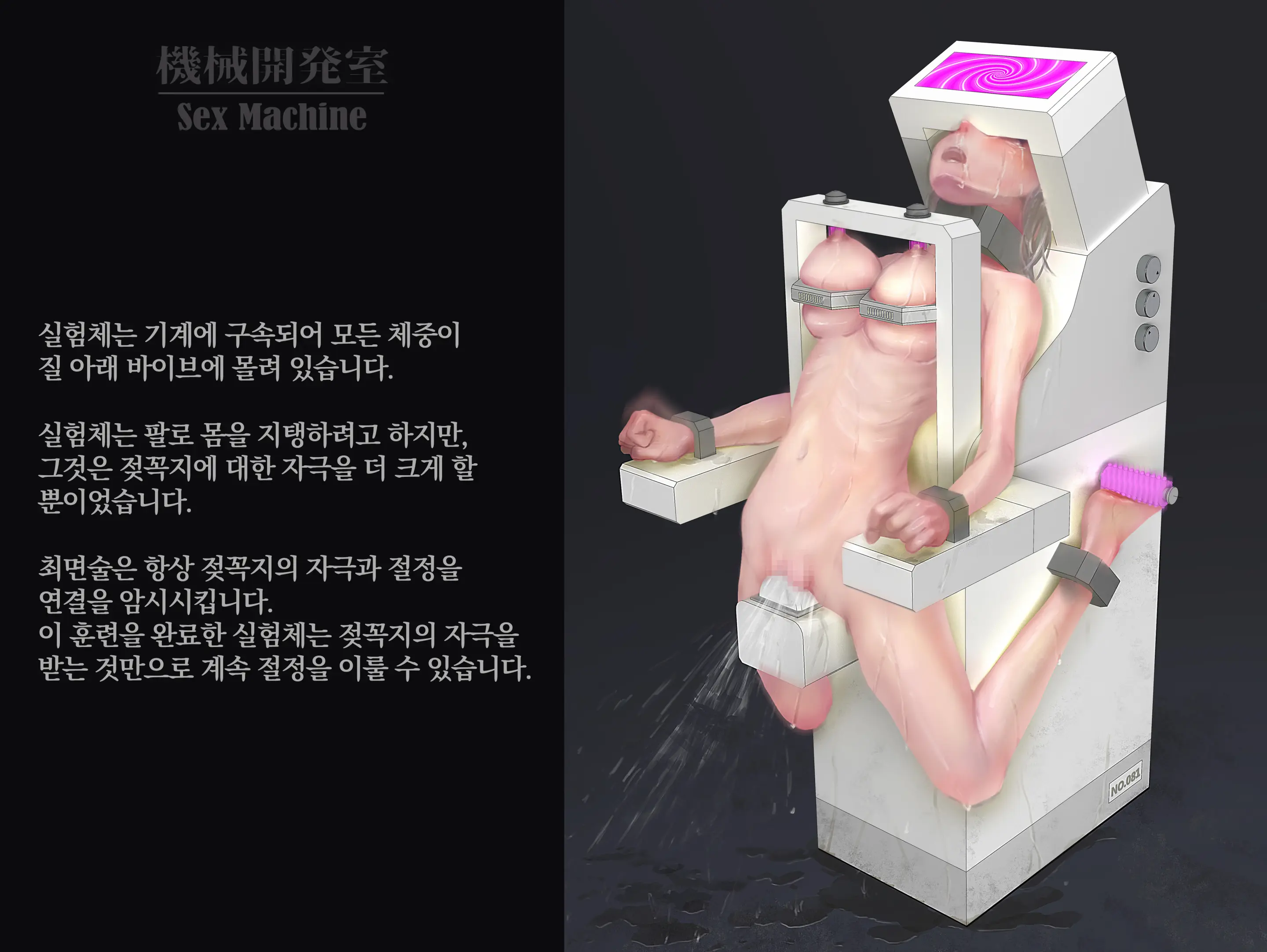 웹툰 이미지 145