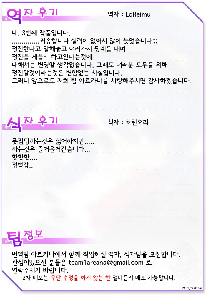 웹툰 이미지 8