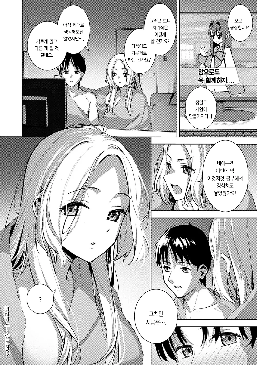 웹툰 이미지 46