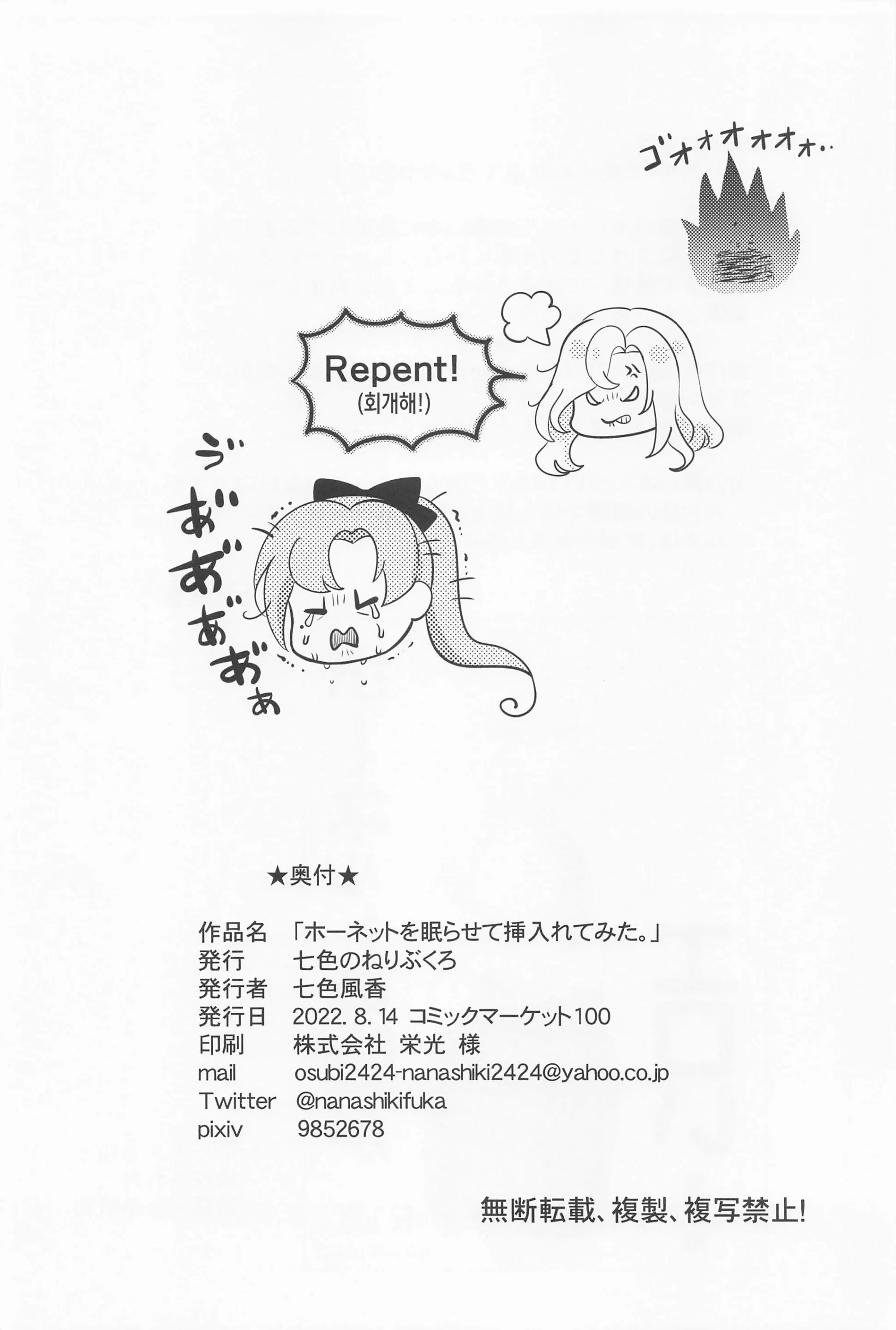 웹툰 이미지 25